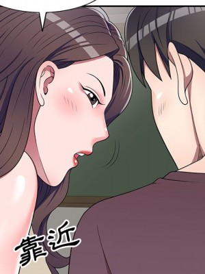 一對一家教課 1-27話 完_016_010