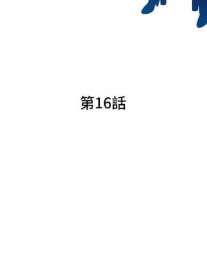 一對一家教課 1-27話 完_016_013
