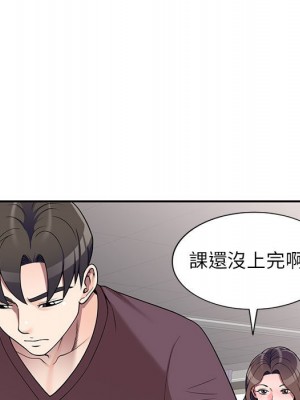 一對一家教課 1-27話 完_016_016