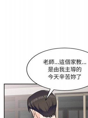 一對一家教課 1-27話 完_016_018