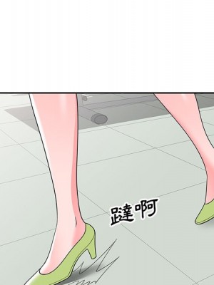 一對一家教課 1-27話 完_016_020