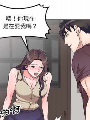 一對一家教課 1-27話 完_016_022