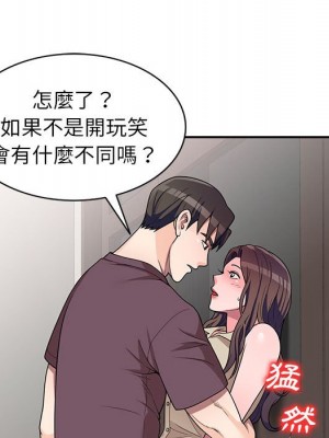 一對一家教課 1-27話 完_016_024