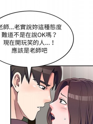一對一家教課 1-27話 完_016_028