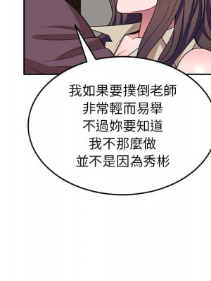 一對一家教課 1-27話 完_016_029