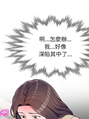 一對一家教課 1-27話 完_016_032