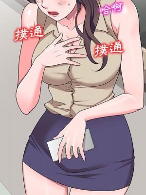 一對一家教課 1-27話 完_016_033