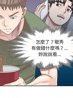 一對一家教課 1-27話 完_016_040