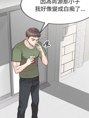 一對一家教課 1-27話 完_016_042