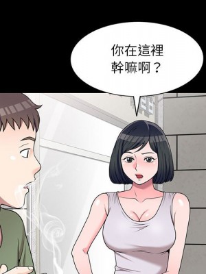 一對一家教課 1-27話 完_016_046