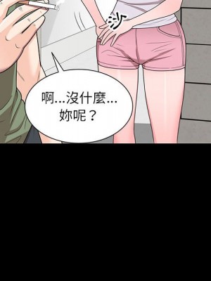 一對一家教課 1-27話 完_016_047
