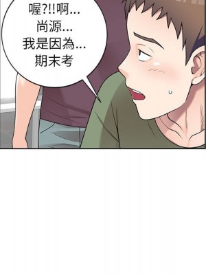 一對一家教課 1-27話 完_016_061