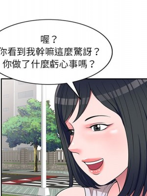 一對一家教課 1-27話 完_016_068