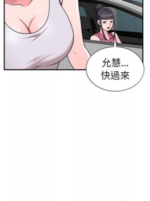 一對一家教課 1-27話 完_016_072