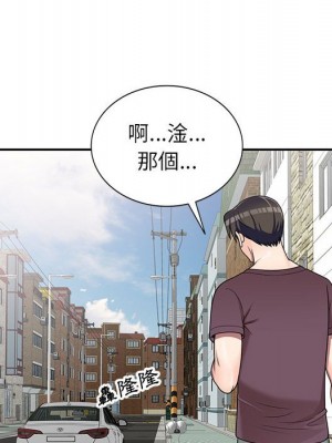 一對一家教課 1-27話 完_016_073