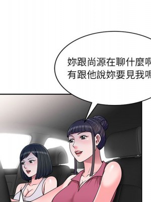 一對一家教課 1-27話 完_016_075