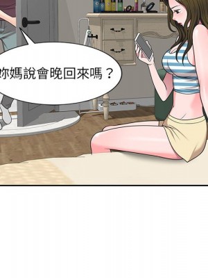 一對一家教課 1-27話 完_016_083