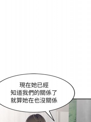 一對一家教課 1-27話 完_016_084