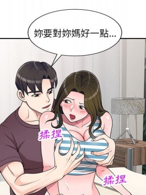 一對一家教課 1-27話 完_016_087