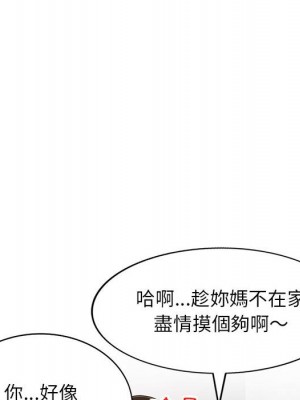 一對一家教課 1-27話 完_016_089