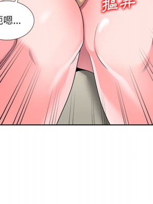 一對一家教課 1-27話 完_016_094