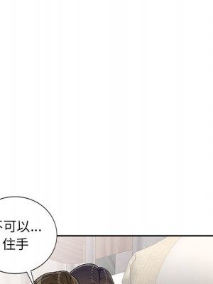 一對一家教課 1-27話 完_016_095