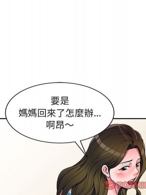 一對一家教課 1-27話 完_016_098