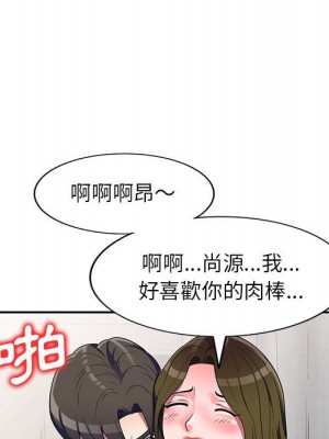 一對一家教課 1-27話 完_016_107