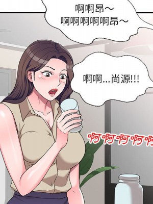 一對一家教課 1-27話 完_016_124