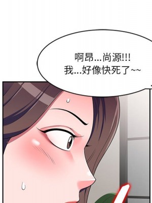 一對一家教課 1-27話 完_016_126