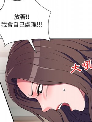 一對一家教課 1-27話 完_016_135