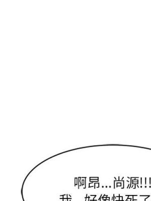 一對一家教課 1-27話 完_017_004