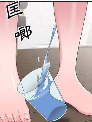 一對一家教課 1-27話 完_017_007