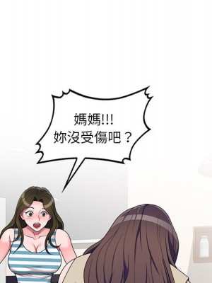 一對一家教課 1-27話 完_017_011