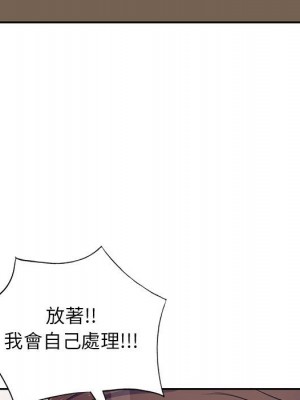 一對一家教課 1-27話 完_017_013