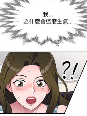 一對一家教課 1-27話 完_017_015