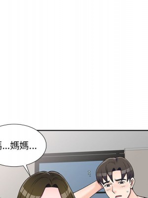 一對一家教課 1-27話 完_017_020