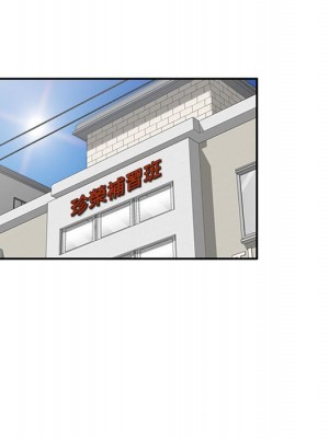 一對一家教課 1-27話 完_017_024