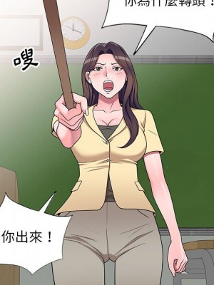 一對一家教課 1-27話 完_017_029