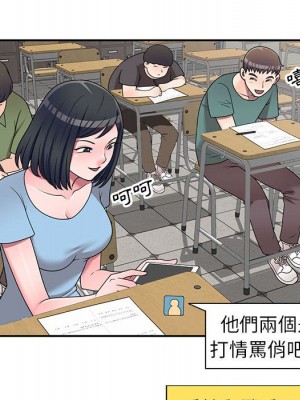 一對一家教課 1-27話 完_017_040