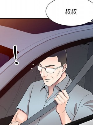 一對一家教課 1-27話 完_017_044