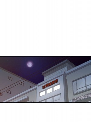 一對一家教課 1-27話 完_017_050