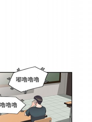 一對一家教課 1-27話 完_017_056