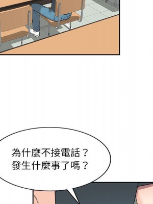 一對一家教課 1-27話 完_017_057