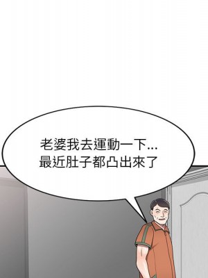 一對一家教課 1-27話 完_017_062