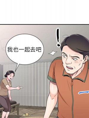 一對一家教課 1-27話 完_017_065