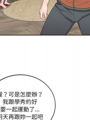 一對一家教課 1-27話 完_017_066