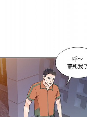 一對一家教課 1-27話 完_017_068