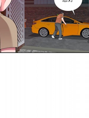 一對一家教課 1-27話 完_017_071