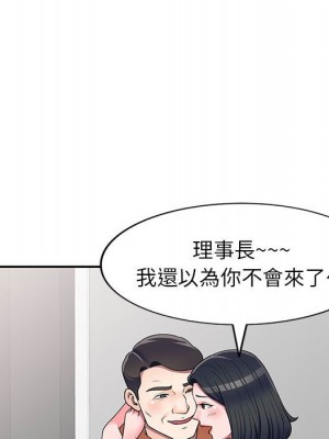 一對一家教課 1-27話 完_017_077